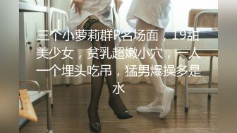 RAS-204情侶挑戰男友性不行看女友被幹到高潮