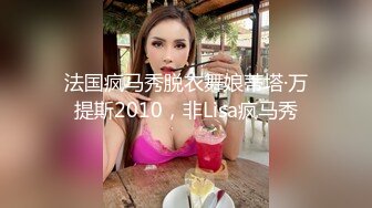 【私密群第19季】高端私密群内部福利19基本都露脸美女如云