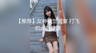 ✨推特女菩萨极品美腿绿帽人妻「吉人FQ」付费资源 户外露出、绿帽献妻、多人淫趴、调教男奴