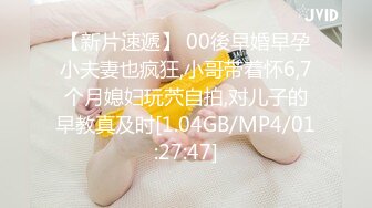 Una优奈-迷奸后的虐待被奴役的秘书 乳夹爆裂丝袜蜜穴