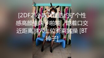 STP23601 168CM高挑女神返场  一回生二回熟 这次更放的开 骚浪的很扶着屌插入 你这逼太紧了