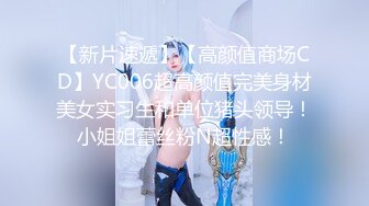 【御梦子】绳缚淫梦狂想曲 主人再大力一点