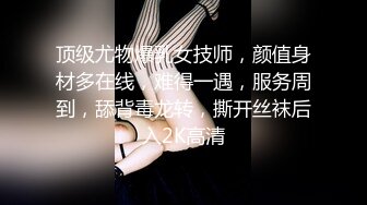 可爱粉嫩小女友情人节露脸爱爱