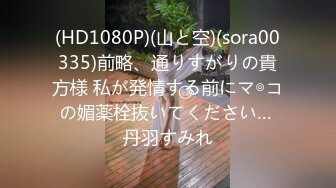 PARATHD-3830「私、コスプレイヤーになれますか？」ジミ巨乳を絶倫チンコでハメ倒すまでの一部始終！はじめての生挿入に半泣きイキ狂い