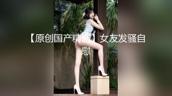 【新片速遞】高能预警！最新韩国TS逆天颜值完美身材妖皇▌Princess ▌后庭插入肉棒双重刺激 极致快感席卷大脑