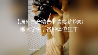 【OnlyFans】台湾贫乳嫩妹【catmint_薄荷】自慰白浆横流 付费订阅合集【59V】 (53)