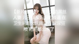 良家轻熟女 他打视频就是想看我在哪里 你软了 我一紧张就没感觉了 强行脱裤子刚想操老公视频吓的穿内裤强推无套输出内射