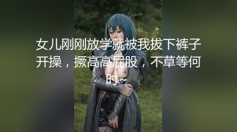 哥哥硬了嘛~我要操操~，妈妈今天不在家，小野猫出来偷腥啦。_(new)