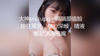  2024-10-21 香蕉秀JDSY-102啦啦队女神优娜被队长狂插