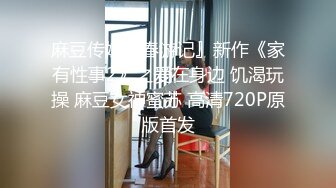 2021精品厕拍《高清后景》经典大号篇美女小姐姐拉粗便便 菊花都快被撑爆了