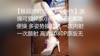 《职业钓屌人》非常牛逼的巨乳女探花户外四处勾搭农民，环卫工，最后和个70岁的大爷乳交野战啪啪