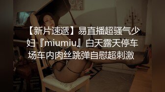 【AI画质增强】极品美人-焕儿与男友疯狂做爱，绝美容颜，实乃极品中的极品，4K超清修复！