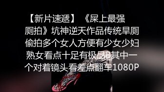 模特级网红女神！浓妆红唇超性感！吊带长裙极品美腿，半脱下黑丝翘臀插穴，微毛嫩穴紧致极度诱惑