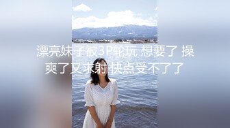 2024.4.5 新流出酒店偷拍精品校园尤物系列高颜值小仙女欲绝还迎深情做爱续集69口交深喉淫荡至极 (2)