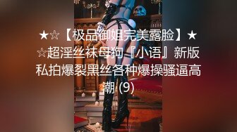  极品推荐洛杉矶华人高颜值美女茉莉最新性爱流出 漂亮美乳 拽着胳膊后入怼操