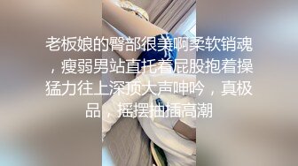 我说拍给狼友看的，老婆异常兴奋