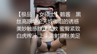 骚女友的深喉调教，要用最羞耻的姿势