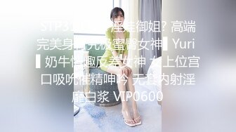 小骚货背着老公出来的