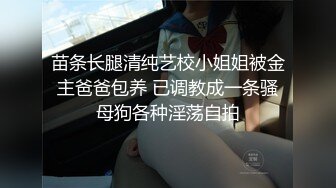 咸湿房东浴室偷装摄像头偷拍身材苗条的大学生女租客洗澡妹子屁股有个大胎痣