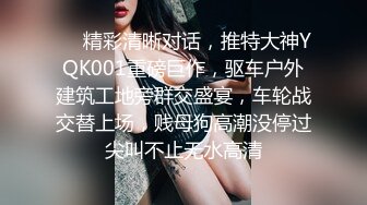 MEYD-480 巨乳人妻在自己的丈夫面前被別人內射了 美谷朱【中文字幕】