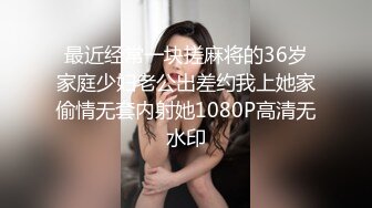 驾校女厕 固定摄像头偷拍 穿着黑丝的美女少妇