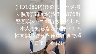 【無碼】FC2-PPV 929322 18歳強がりヤリマン新人セクキャバ嬢と天蓋ＳＥＸ　親父にバックで突かれ本気で感じるエロ姿