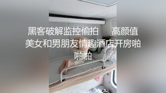 Tinder约的女的