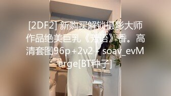 OnlyFans中韩混血【peachycatsnack】清纯可爱的脸~健身肌肉女~超大阴蒂【223V】 (29)