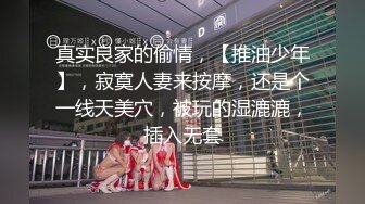 黑丝高跟少妇偷情 啊 老公用点力 老公我爱你 媳妇要是让你老公知道我两在操逼 他会被活活气死的 真骚 真能叫