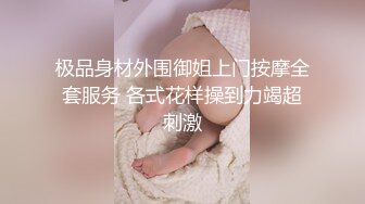 苗条美女性感诱惑，翘起屁股看微毛小穴，手指扣入表情很爽