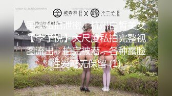 推特绝版已退圈NTR夫妻【小海星】私拍，公园野战双飞3P绿帽百合69互抠