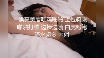 ❤️❤️超高颜值极品美少女，情趣装娇小身材，骑乘插无毛小穴，会绝活抽插喷水，情趣椅爆操