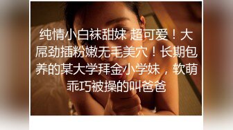 ♈JK白丝美少女♈被疯狂后入，同学老师眼中的小学霸甘愿做主人的小母狗，极品蜜桃小丰臀紧实又翘挺，超级反差