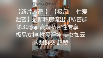 80多斤苗条妹妹！近期下海大尺度秀！黑丝袜大长腿，翘起美臀假屌插入