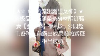 【超颜值❤️爆乳女神】极品网红美娇娘『小云云』独家定制版❤️偷情姐夫 极品乱伦 内射黑丝骚货小姨子