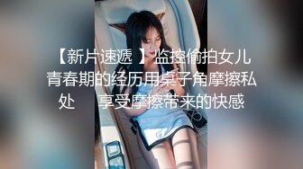  后入翘臀小妹妹，男友拉漂亮美骚女友一起3P，’这纹身可以哦‘，大屌插进去后入爽飞！