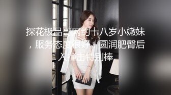 STP32075 西瓜影视 天花板白虎萝莉少女 厨房淫情肏穴 后入顶撞抽刺鲜嫩紧致蜜穴 榨精颜射小萝莉 粉色情人 VIP0600