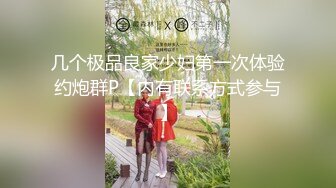 高端泄密流出火爆全网嫖妓达人金先生约炮高颜值气质美女李文熙1080P高清无水印原版