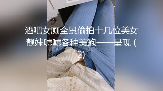 小胖哥高档酒店约炮制服黑丝美女先用跳蛋相互玩一玩热热身再开操完美露脸