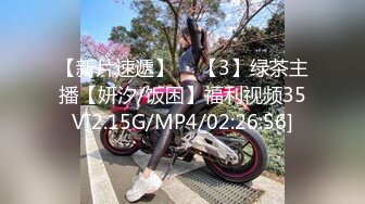 STP13375 直播赚钱为了环游世界的北京美女【黛蜜儿】逼里塞跳蛋，到酒店游泳池勾搭路人，喝酒后回房间啪啪，美乳肥臀尤物