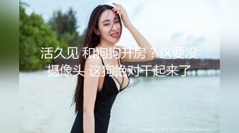 露脸双飞，小姨子和老婆轮流插