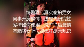 大奶美乳大学生被长期约炮成瘾【下滑看约炮渠道和本视频完整版】