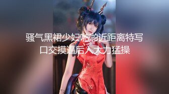 【新片速遞】  沈阳美丽❤️Ts小雨❤️：它怎么软了？啊啊老公干我~射到我逼里好不好，一分钟就射了呀？啊宝贝 