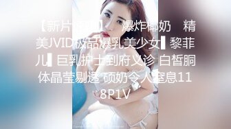 STP29156 國產AV 果凍傳媒 91KCM059 意外撿到醉酒少女 妍兒 VIP0600