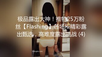 肏一下喷一下水，巨乳骚货水真多！