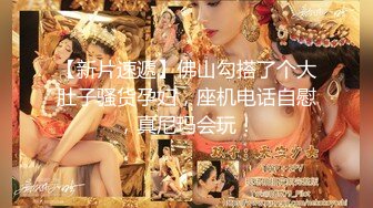 [2DF2]还是学生妹的大眼女神，深邃的五官像新疆人 [BT种子]