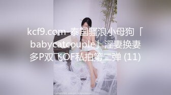 【全網首發】【稀缺資源】【極品女奴