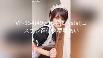 FC2-PPV-1806564 清楚な女子アナ系美女！【高清无码】