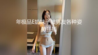 牛仔裤少妇 互摸舔奶镜头前口交 硬了直接开操按住双腿抽插