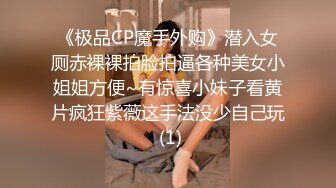 女性私密养生会所少妇收割机（推油少）男技师手法娴熟 老板娘做大保健 啪啪